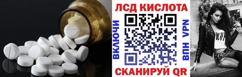 ОМГ ОМГ как войти  Топки  ЛСД экстази ecstasy 