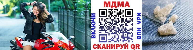 маркетплейс наркотические препараты  Топки  МДМА молли  OMG  