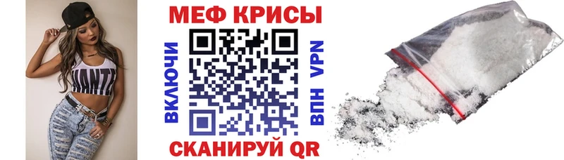 mega зеркало  Топки  МЕФ мяу мяу 