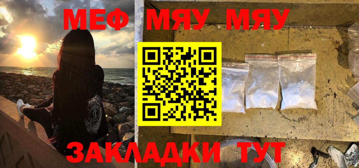 Мефедрон 4 MMC  Вход с VPN  Мефедрон  ОМГ ОМГ как войти  Топки 