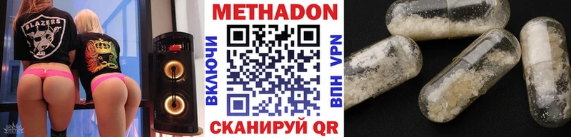 hydra ссылка  Топки  Метадон methadone 