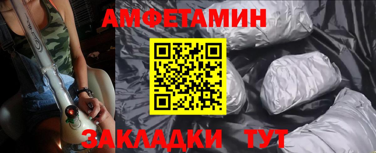 Метамфетамин  Вход с VPN  Топки  Первитин винт  Первитин винт 