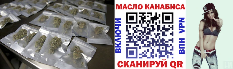 ТГК гашишное масло  Топки 