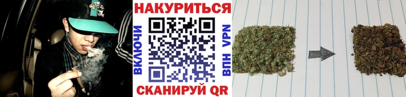 Марихуана тримм маркетплейс формула Топки