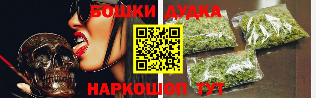Бошки Шишки SATIVA & INDICA  Бошки Шишки Amnesia  Топки  МАРИХУАНА планчик  Вход с VPN 